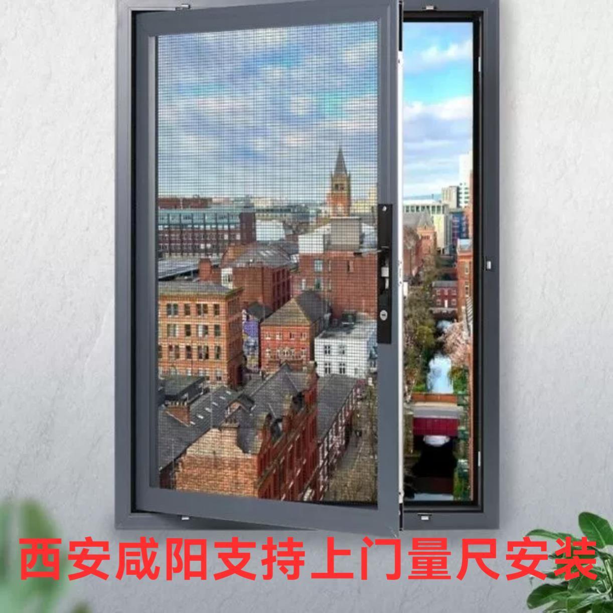 金刚网纱窗防护窗隐形安全纱窗纱门防蚊高清高透网纱窗带锁