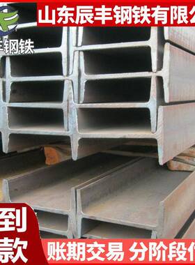 厂家供应Q235B工字钢40C工字钢400*148*14.5工字钢钢梁幕墙工字钢