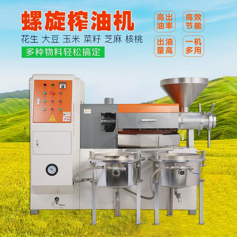 油坊榨油机商用芝麻菜籽葵花籽玉米大豆花生榨油坊油脂现榨食用油