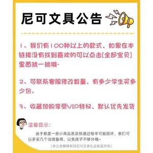 教育培训机构奖励小礼品创意活动招生引流礼物辅导班赠品学生儿童