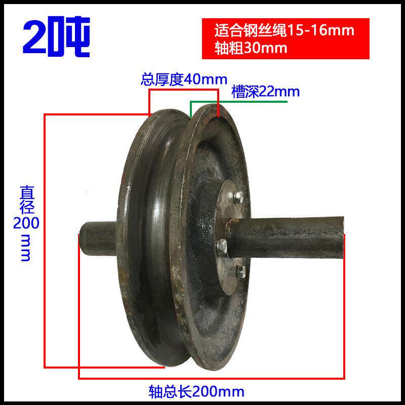 #起天轮轮地/轮/起重滑轮带轴承/定滑轮/重动滑/滑车/AL102271钢