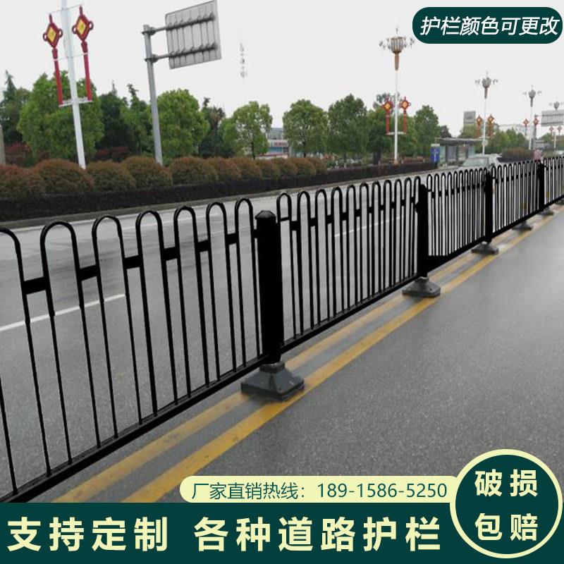 道路护栏锌钢隔离栏道路人行道栏杆公路马路围栏安全京式市政护栏