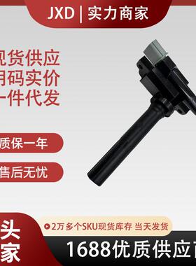 .跨境厂价点火线圈UF280 3340065G00 3340065G01 3340065G02