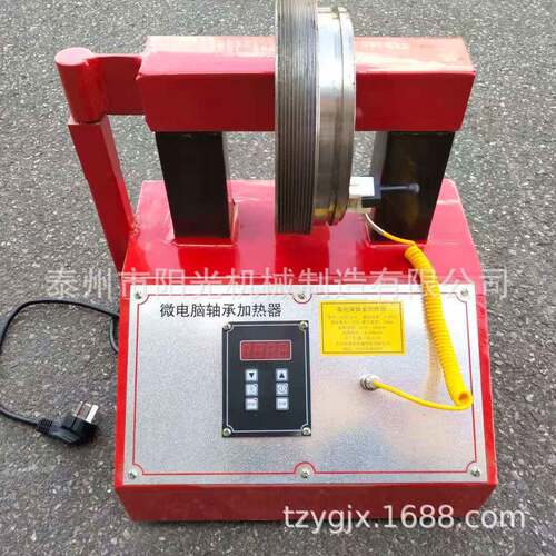 轴承加热器微电脑控制ELDC-3.6型可旋转轴承齿轮衬套工件加热