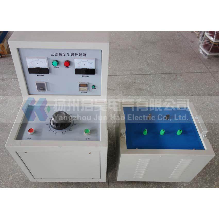 三倍频电源发生器/三倍频感应电压发生器/三倍频试验变压器装置