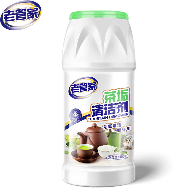 除垢渍茶去清除剂茶具清洗茶杯茶垢茶壶粉玻璃洗除垢清洁剂水垢