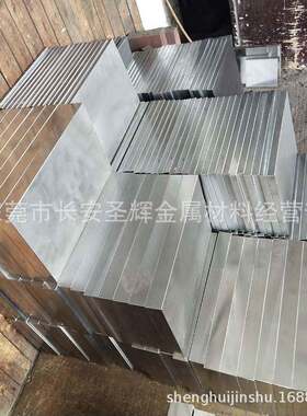 1.2343ESR模具钢板料2343ESR钢板光板精料电渣重熔冷作模具钢现货