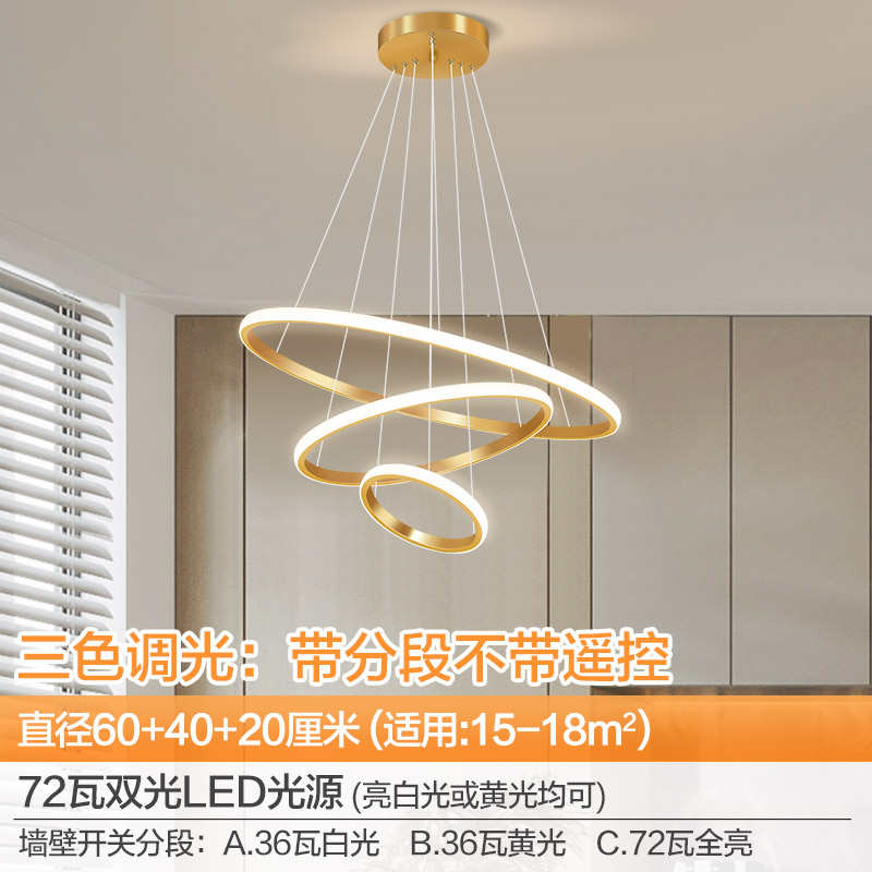 轻简约套装客厅2023led现代年全新款灯组合奢屋套餐大灯餐厅大气
