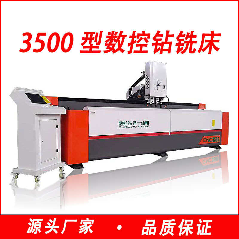 数控设备铣削铣钻铣床盒钻门窗一体机用小钢炮锁铝铝合金双孔断桥