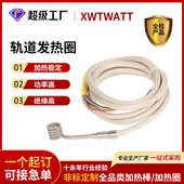 注塑机电热丝发热圈射嘴电热圈石英加热器热流道弹簧不锈钢加热圈
