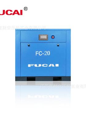 主机保固5年螺杆式空压机15KW20HP 大型工业级空压机