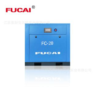 主机保固5年螺杆式 大型工业级空压机 空压机15KW20HP
