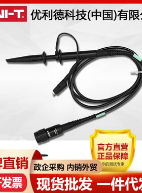优利德UT-P12/UT-V23示波器高压探头探极100:1100M可测2000V高压
