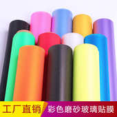 窗户闪点玻璃贴纸阳台自粘贴膜透光不透明办公室装 饰加厚玻璃贴