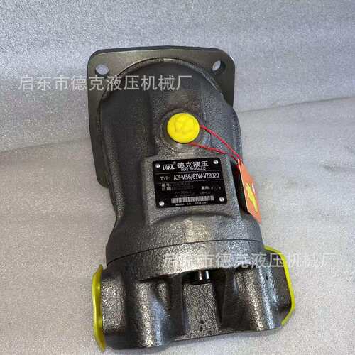 A2FM160/61W-VAB010 A2FM160/61W-VAB020液压马达 柱塞马达斜轴式