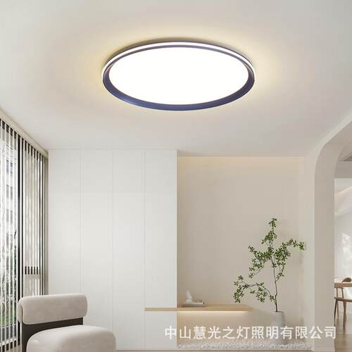 慧光之灯极简超薄客厅灯现代简约大气新款全光谱主卧室led吸顶灯