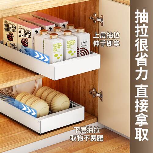 厨房橱柜沥水碗碟架分层静音轨道抽拉置物架碳钢多功能收纳架定制