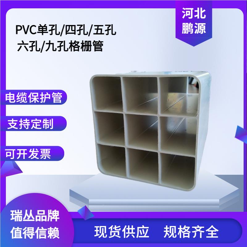 pvc多孔格栅管 428*49 33*9202152 28*4 33* 50* 509规格齐全 量*