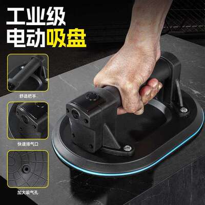 真玻璃吸盘瓷砖大气吸力搬搬运VZS工具抽手泵吸盘运大空板地砖吸