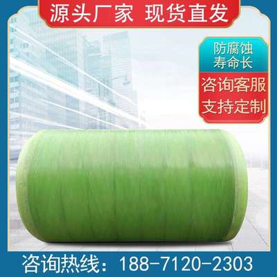 玻璃钢化粪池2/4/6/9/16/20/30/50/75/100立方三格缠绕加厚隔油池
