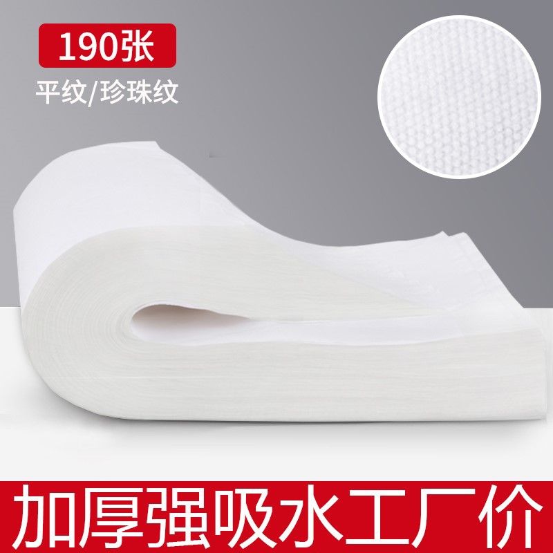 一次性毛巾足浴巾洗脚沐足木浆擦脚巾美容院美发店珍珠纹浴巾