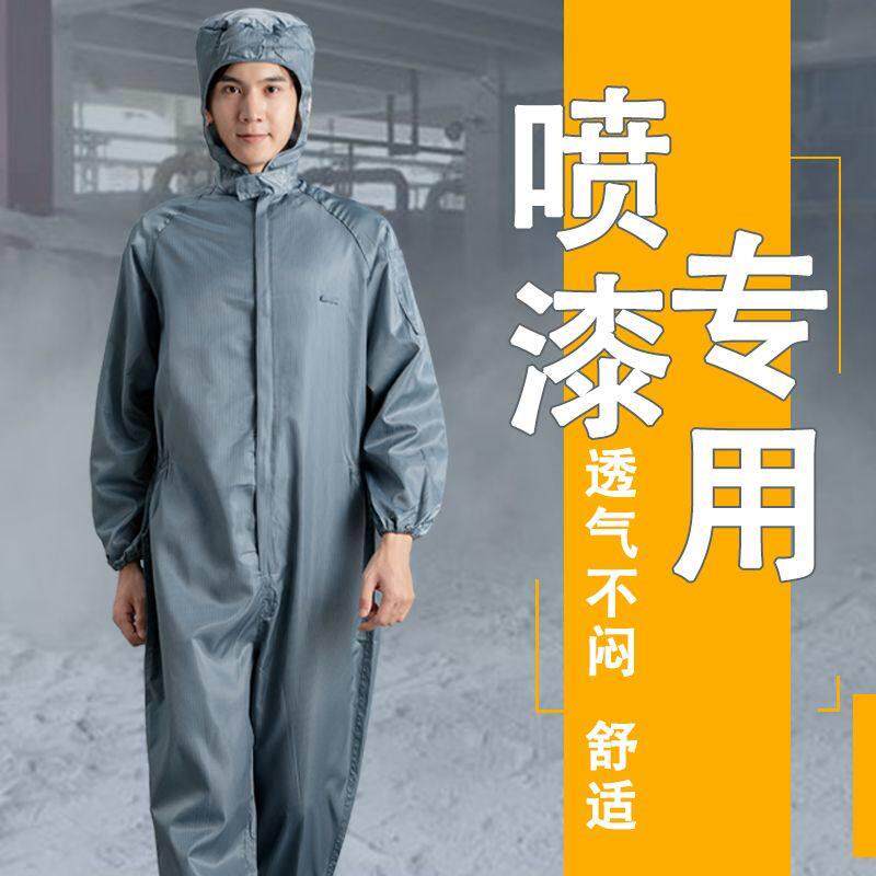 喷漆服专用油漆工喷涂连身全身重覆使用工作服男防尘服连帽防护衣