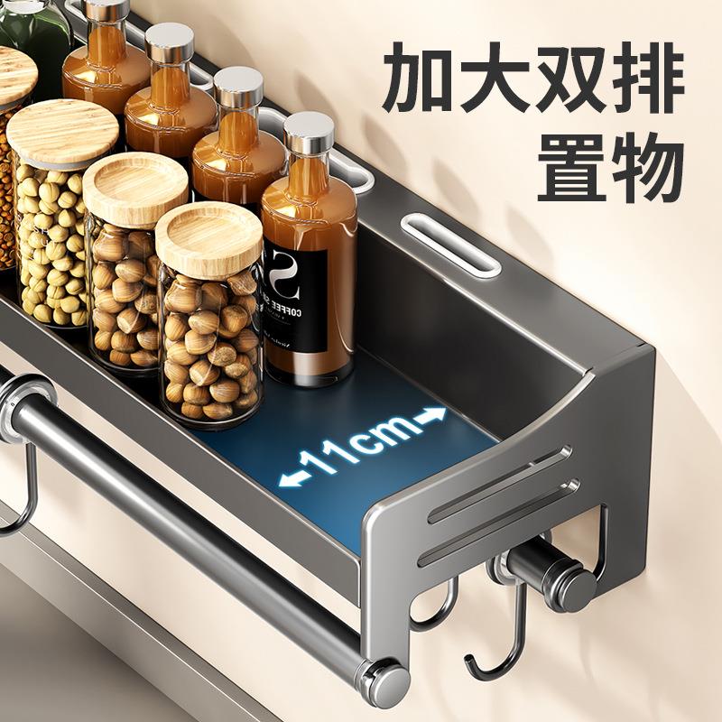 壁挂调架料厨厨房调料味房置物架打孔调架收纳架抹布架多功能免刀