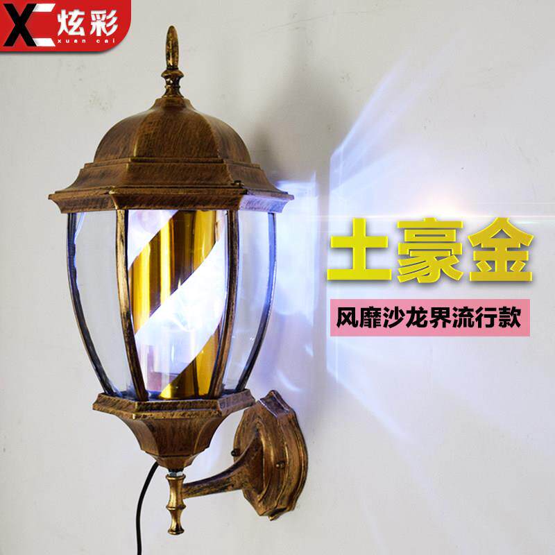 欧式庭院别墅复古LED美发理发店发廊转灯罗马灯宫灯标志灯包邮