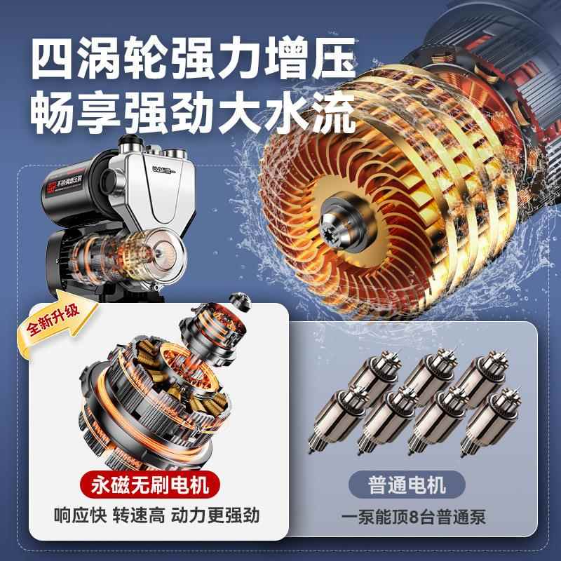 增压泵家用吸井泵全自动静不音智能抽水泵锈自YSO钢自来水管道加