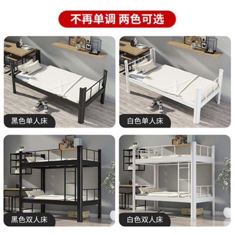 简约铁架床双层经济寓生出租SC-002床铁员工宿舍学上下铺艺床高公