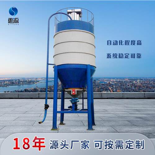 粉末活性炭投加系统自动配比加药装置全自动石灰干粉投加设备