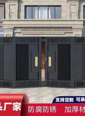 新中式铝艺大门新款铝合院金入户门自房盗庭大建门别墅防双无品牌