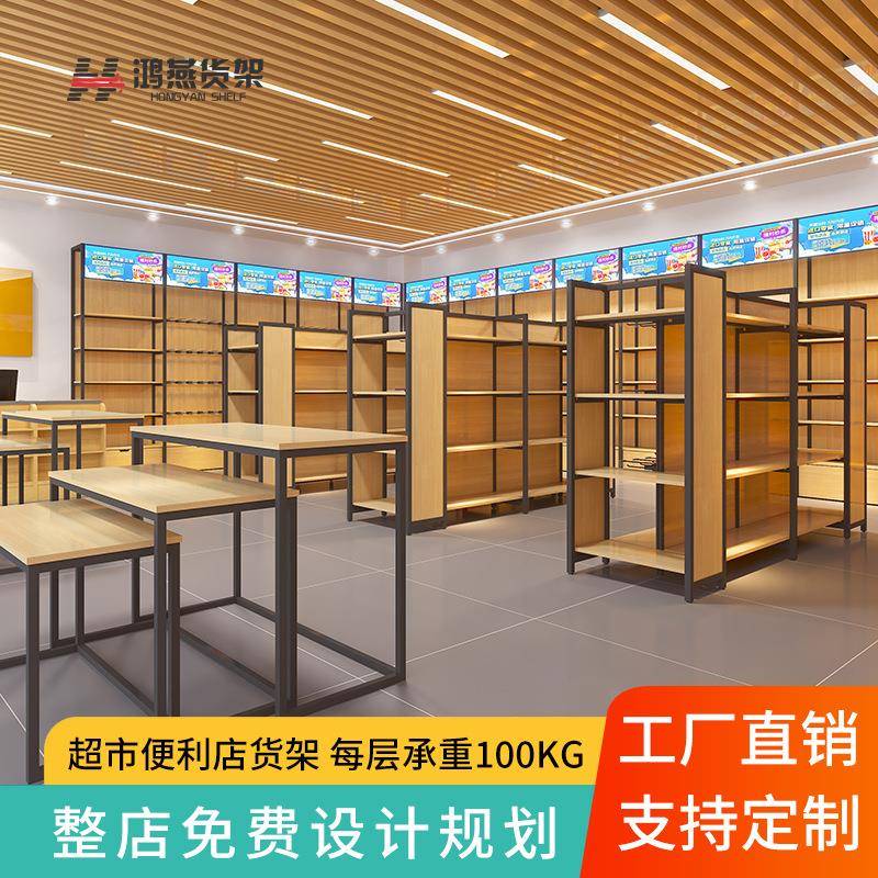 新款直销文具店整店展示架文创文体办公用品店金属陈列架特卖商超