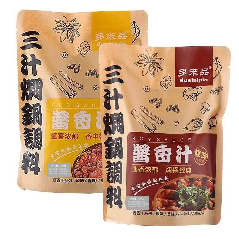 黄记煌三汁焖锅酱料多来品旗舰店专用调料商用浓缩酱香汁一汁成菜
