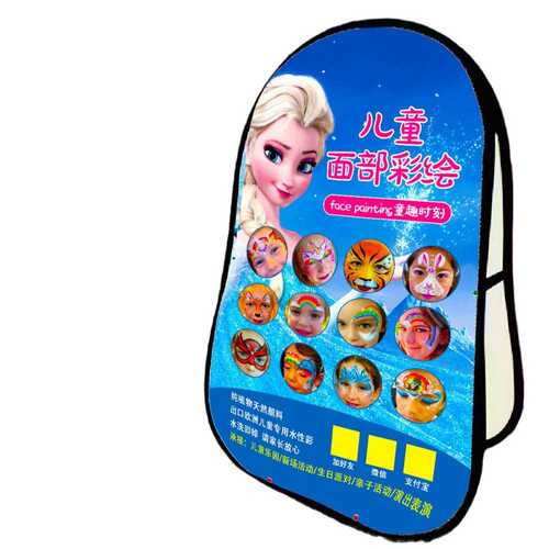 儿童面部彩绘广告牌A屏展架双面定 制a字板折叠便携挡板竖形展架