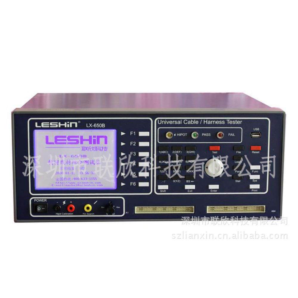 专业连接器测试机LX-650系列导通线材/线束综合测试仪