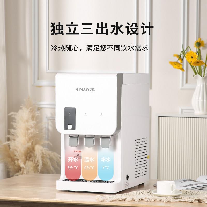 台式饮水机下置式水桶办公商用家用压缩机制冷三出口全自动茶吧机