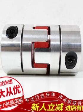 MIKIPULLEY铝合金/三木梅花联轴器ALS-065ARN-35BHA-25BHA现货