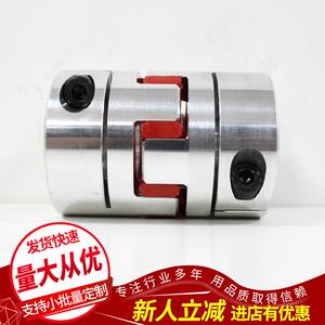MIKIPULLEY铝合金/三木梅花联轴器ALS-065ARN-35BHA-25BHA现货