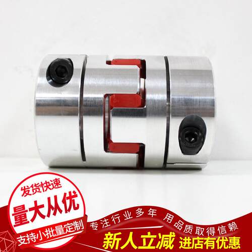 MIKIPULLEY铝合金/三木梅花联轴器ALS-065ARN-35BHA-25BHA现货