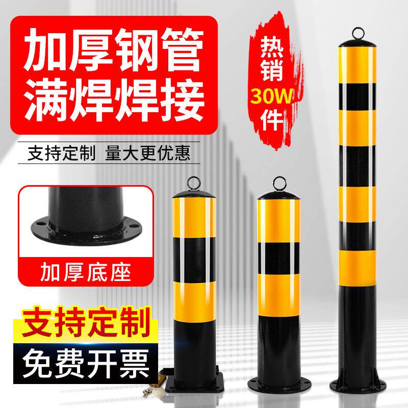 防撞柱加厚钢管警示柱不锈钢固定立柱路桩隔离道路活动可拆卸