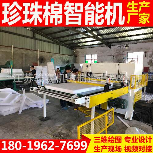 盐骏供应EPE珍赛珠棉JS-2400海绵皮革裁断机模切切机裁城机