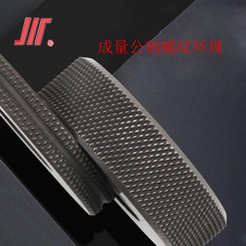 成量哈量螺纹环规通止规M42M45M48M52X5X4.5X4X3X2X1.5X1粗牙细牙