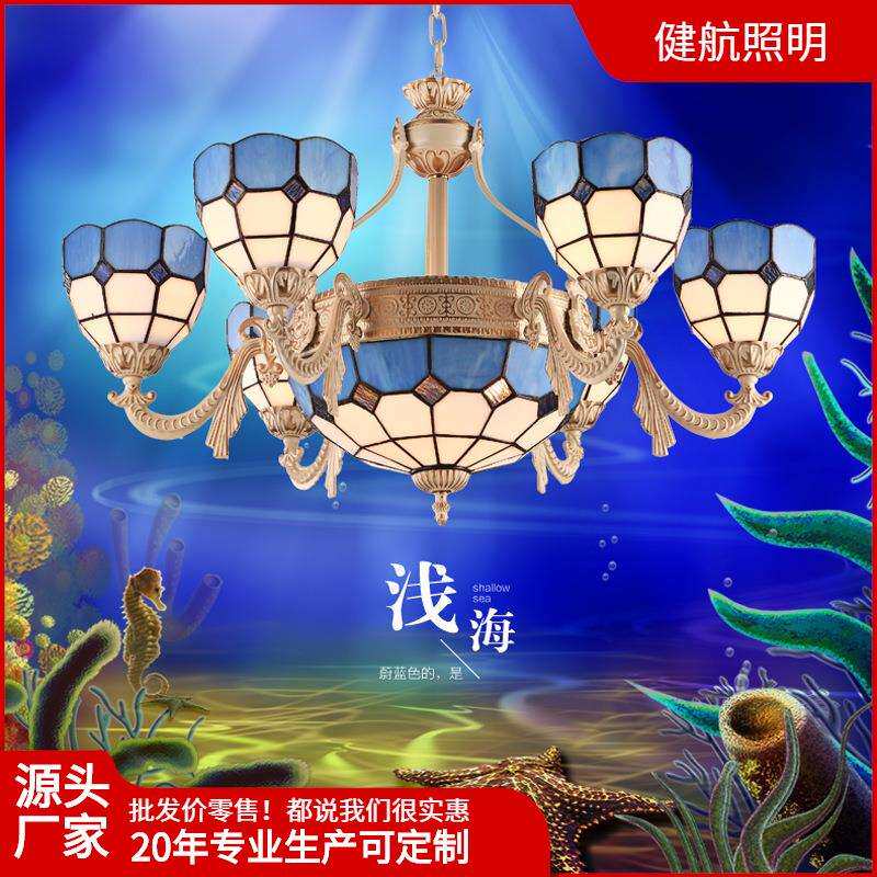 地中海吊灯田园欧式餐厅灯创意客厅灯温馨浪漫卧室书房蒂凡尼吊灯