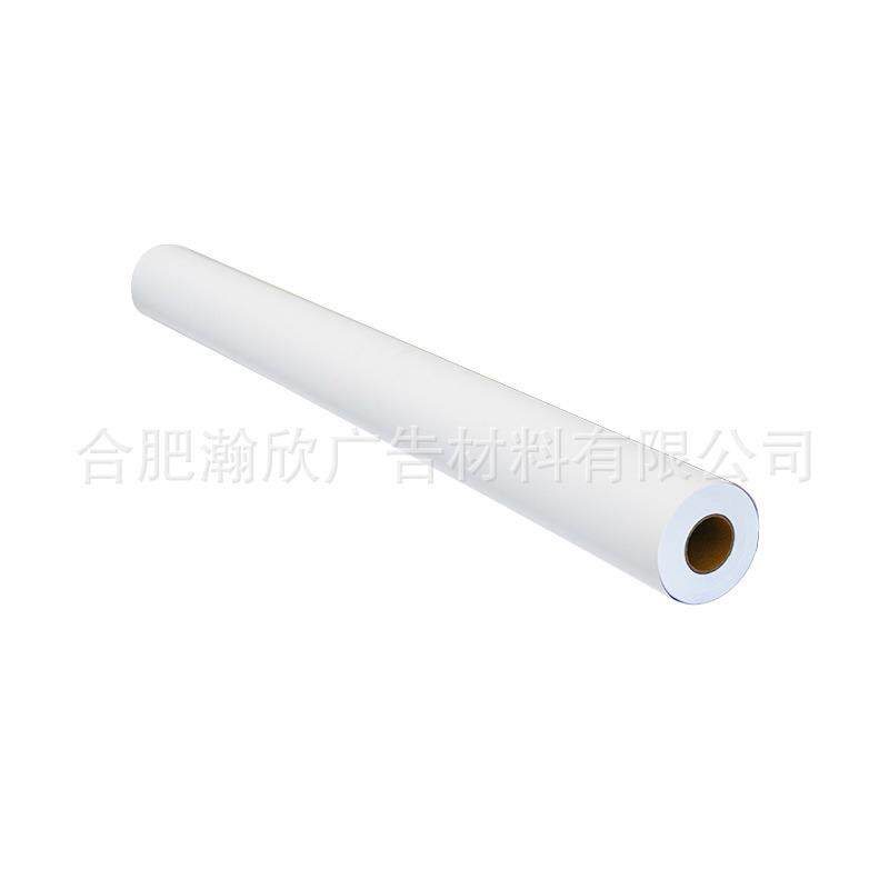 户内水性PVC硬片卷材易拉宝门型展架专用胶片耗材吸墨性好挺度高