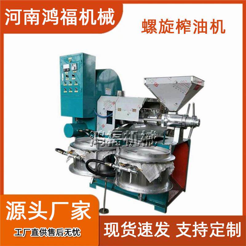 榨菜籽核桃机器 多功能螺旋式榨油设备 100型榨油机