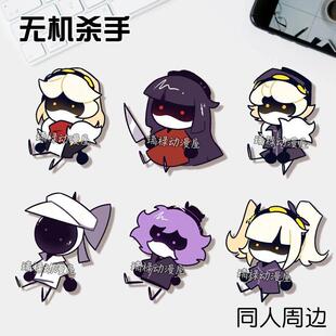 无机杀手胸针technobiade徽章学生创意包亚克力装饰挂件礼物收藏