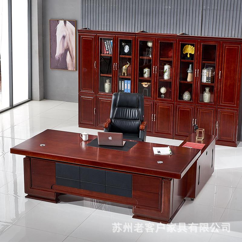 中式老板桌贴木皮班台办公室大班桌经理主管桌板式办公家具