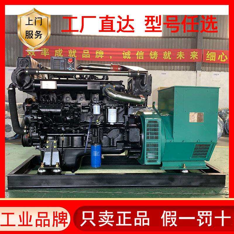 船用100KW发电机组 三相船用永磁发电机 应急100千瓦船用发电机组