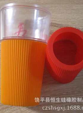 锥形半套 粘底杯套 倒包平套 硅胶日用品